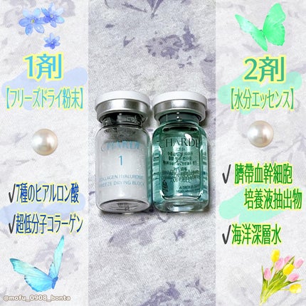 クラウドアンプル 1week キット/CHARDE/美容液を使ったクチコミ(3枚目)