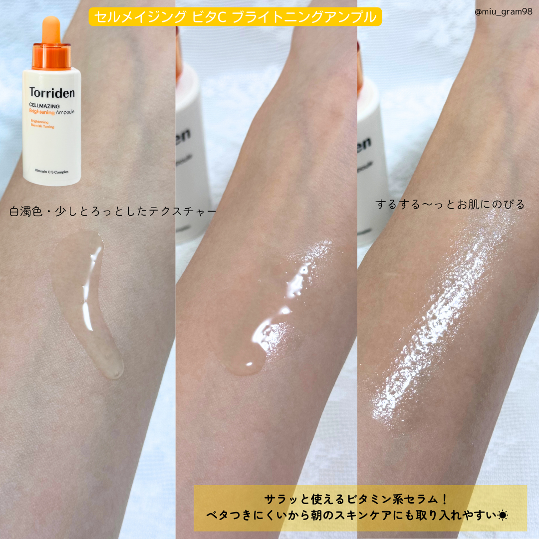 ã»ã«ã¡ã€ãžã³ã° ãã¿C ãã©ã€ããã³ã°ãã¹ã¯/Torriden/ã·ãŒããã¹ã¯ã»ããã¯ã䜿ã£ãã¯ãã³ãïŒ3æç®ïŒ