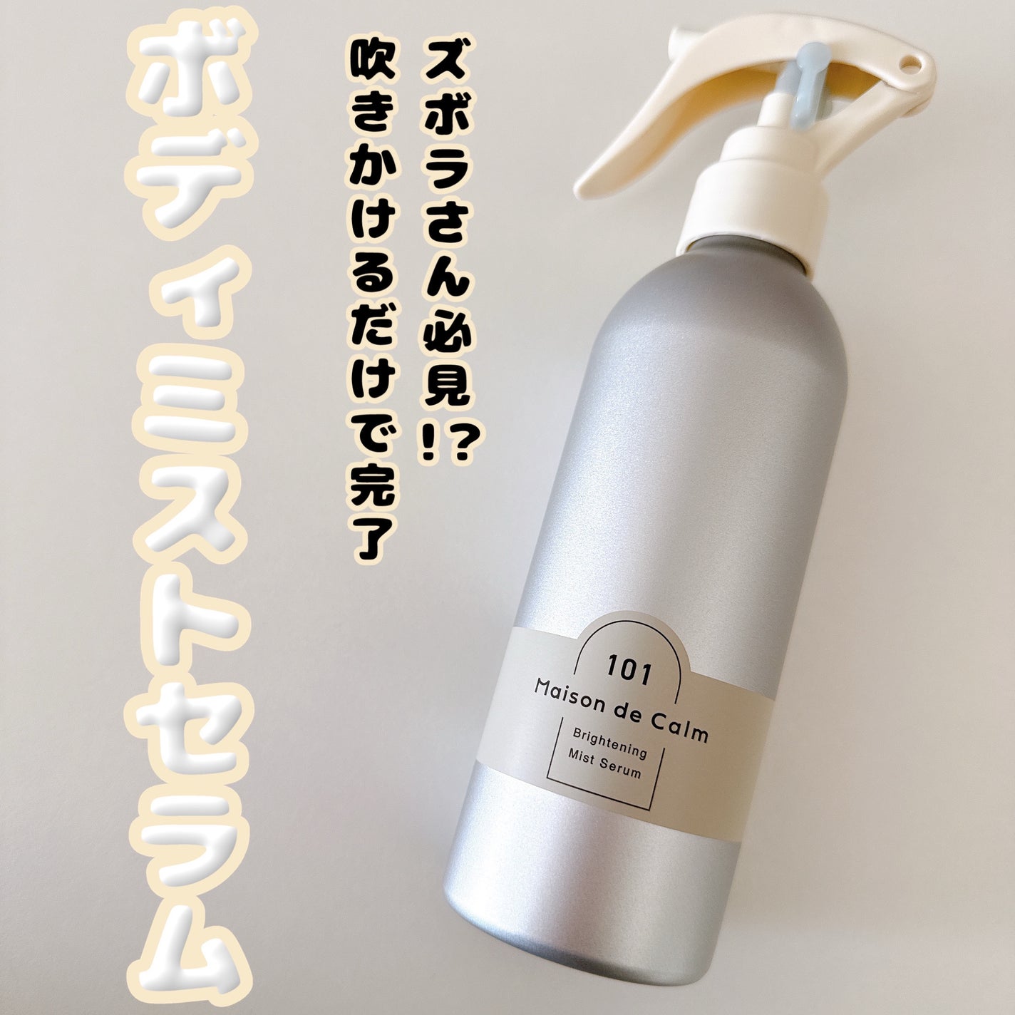 ã¡ãŸã³ ã ã«ãŒã ãã©ã€ããã³ã° ãã¹ãã»ã©ã /ããªã¹ã¢ãã/ããã£ããŒã·ã§ã³ã䜿ã£ãã¯ãã³ãïŒ1æç®ïŒ