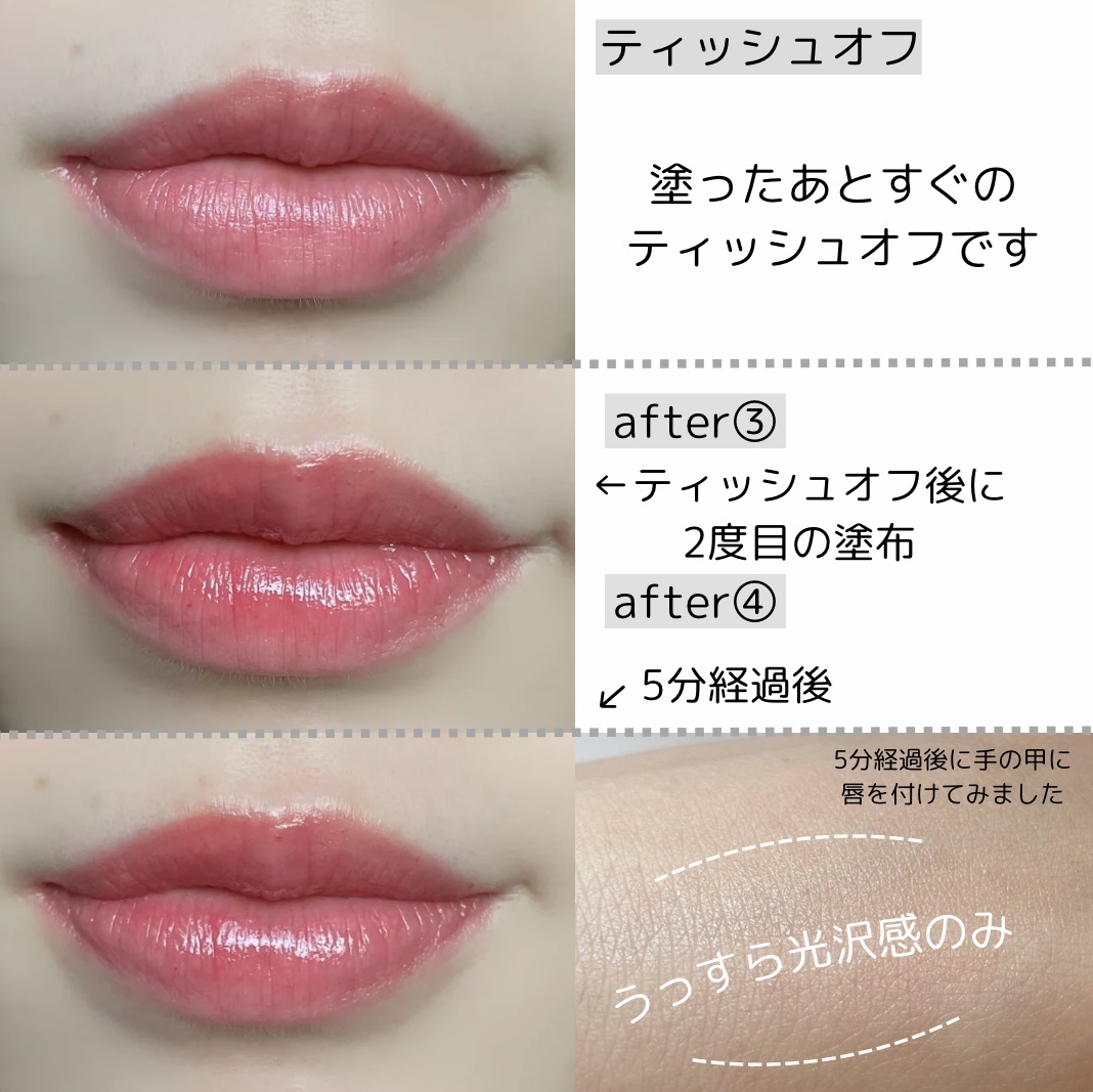 2025年春新作口紅】チューインググロウポット｜dasiqueの人気色を比較