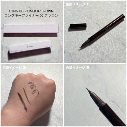 リリミュウ ロングキープライナー/Ririmew/リキッドアイライナーを使ったクチコミ(5枚目)