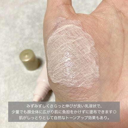 試してみた】SUQQU トリートメント セラム プライマーのリアルな 試してみた】SUQQU トリートメント セラム プライマーのリアルな
