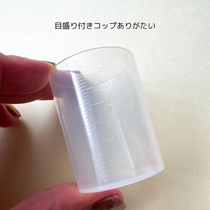 フローラ酵素ドリンク/権五郎総本家/酵素ドリンクを使ったクチコミ(6枚目)