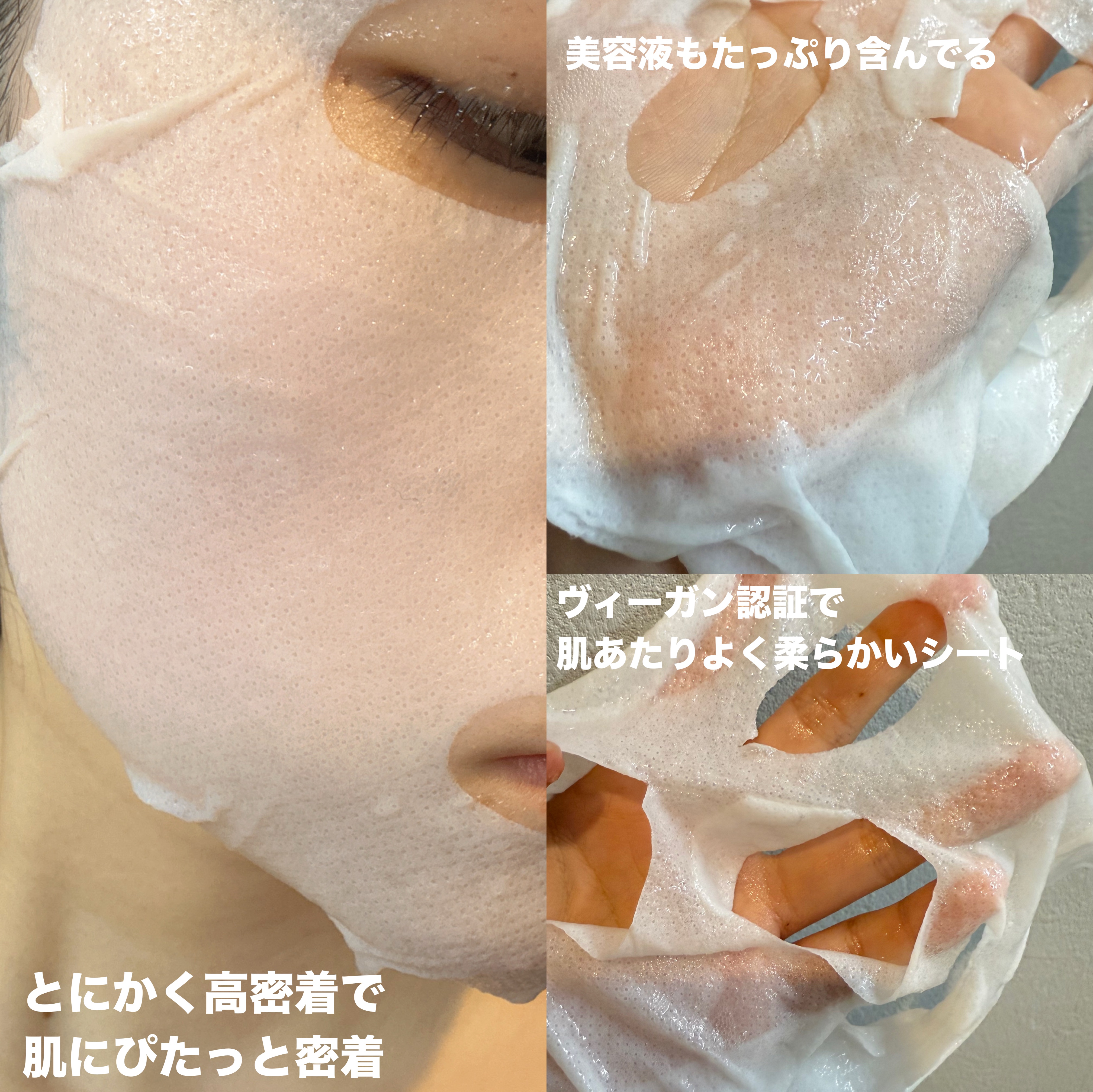 バイオームバリアシートマスク/UIQ/シートマスク・パックを使ったクチコミ（3枚目）