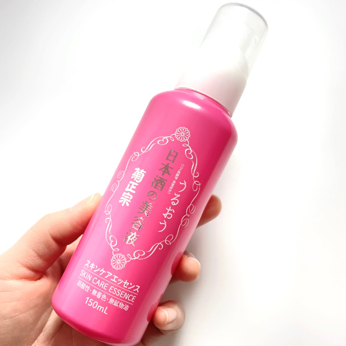 日本酒の美容液 NA5 スキンケアエッセンス/菊正宗/美容液を使ったクチコミ(1枚目)