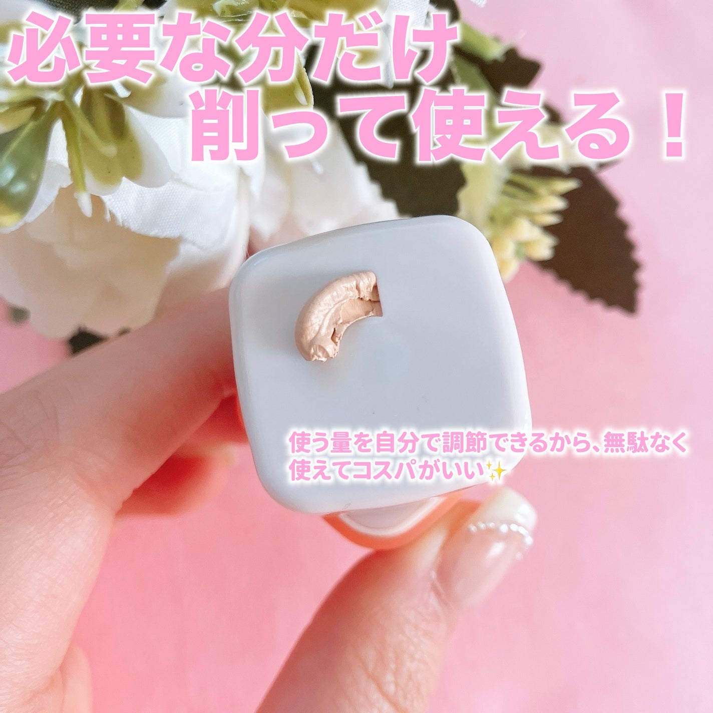 グラインディングコンシールバター/LUNA/クリームコンシーラーを使ったクチコミ(3枚目)
