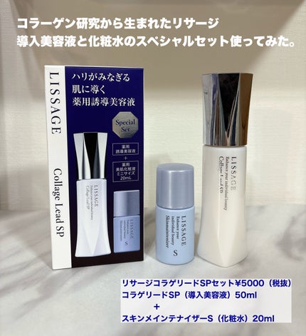 アスタリフト ジェリー アクアリスタ/アスタリフト/美容液を使ったクチコミ(1枚目)
