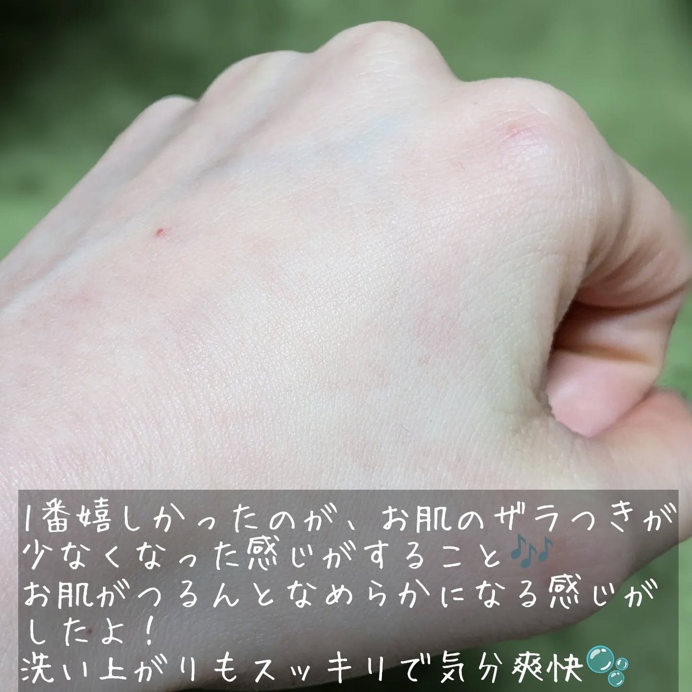 バーニッシュクレイパック 花園/PICALAY/洗い流すパック・マスクを使ったクチコミ(5枚目)