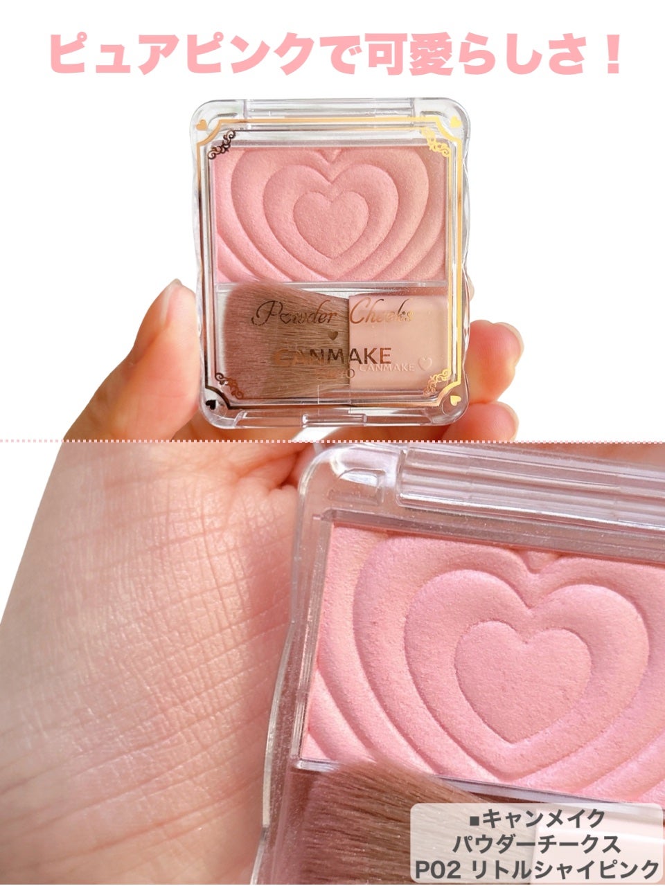 パーフェクトマルチアイズ/キャンメイク/アイシャドウパレットを使ったクチコミ(9枚目)