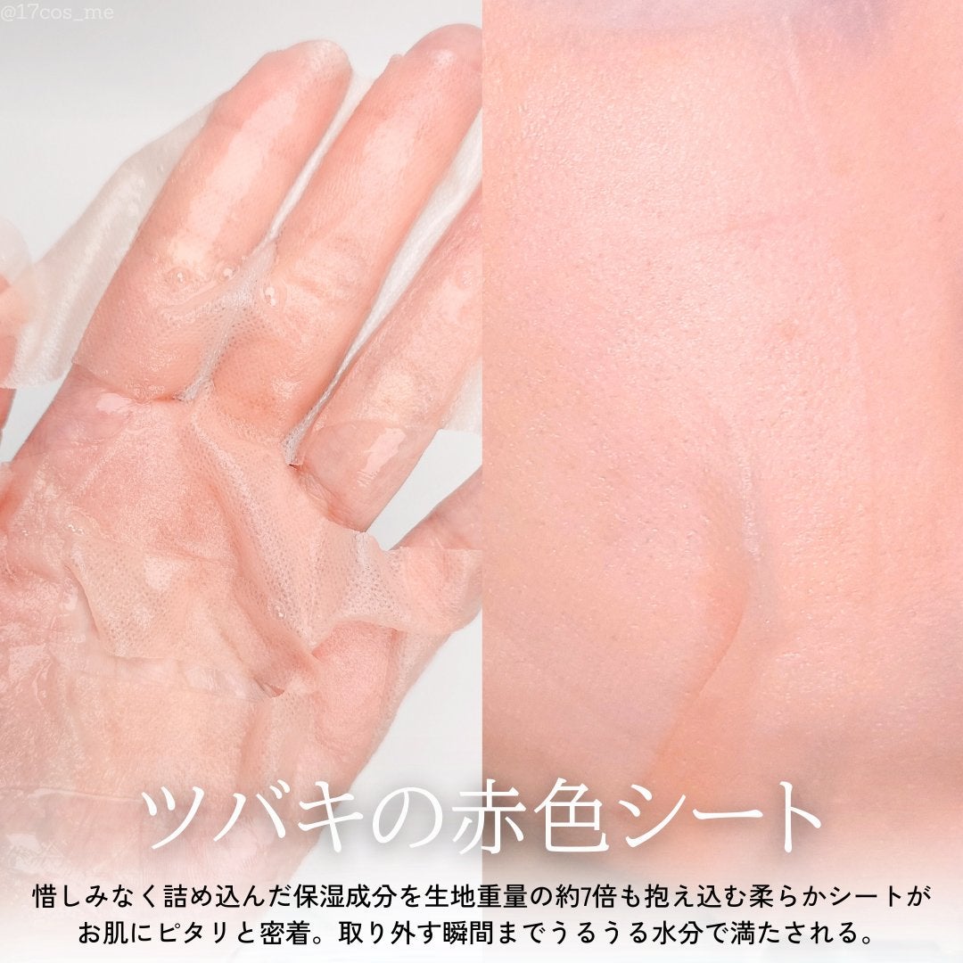 アルファNビタトーニングレッドオイルマスク/ShionLe/シートマスク・パックを使ったクチコミ(3枚目)