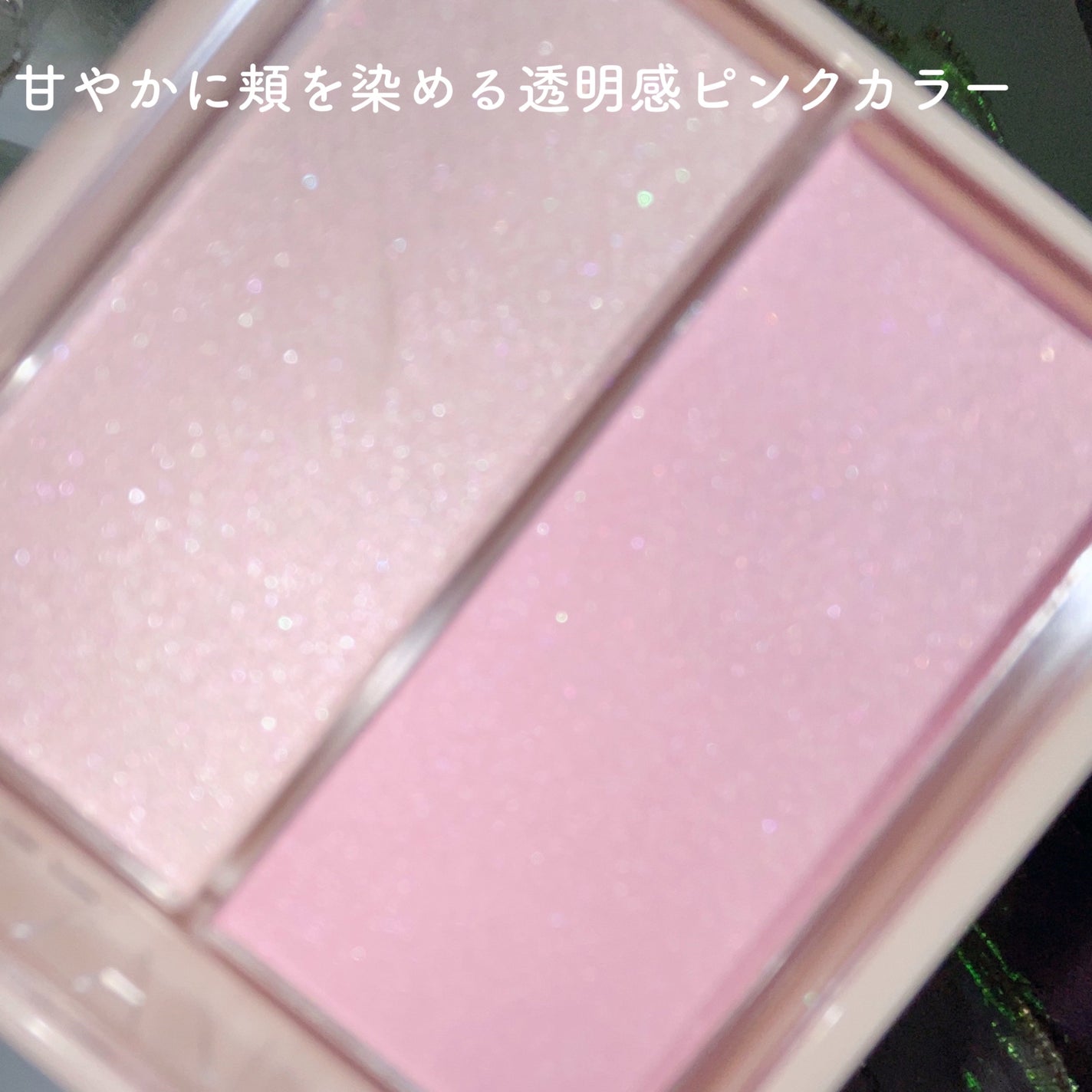 フェイスグロウカラー/CEZANNE/クリームハイライトを使ったクチコミ(3枚目)