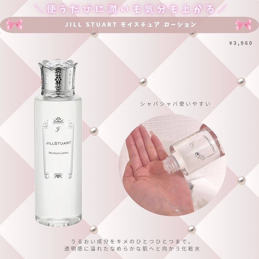 ジルスチュアート イルミネイティングジェム セラムプライマー/JILL STUART/化粧下地を使ったクチコミ(8枚目)