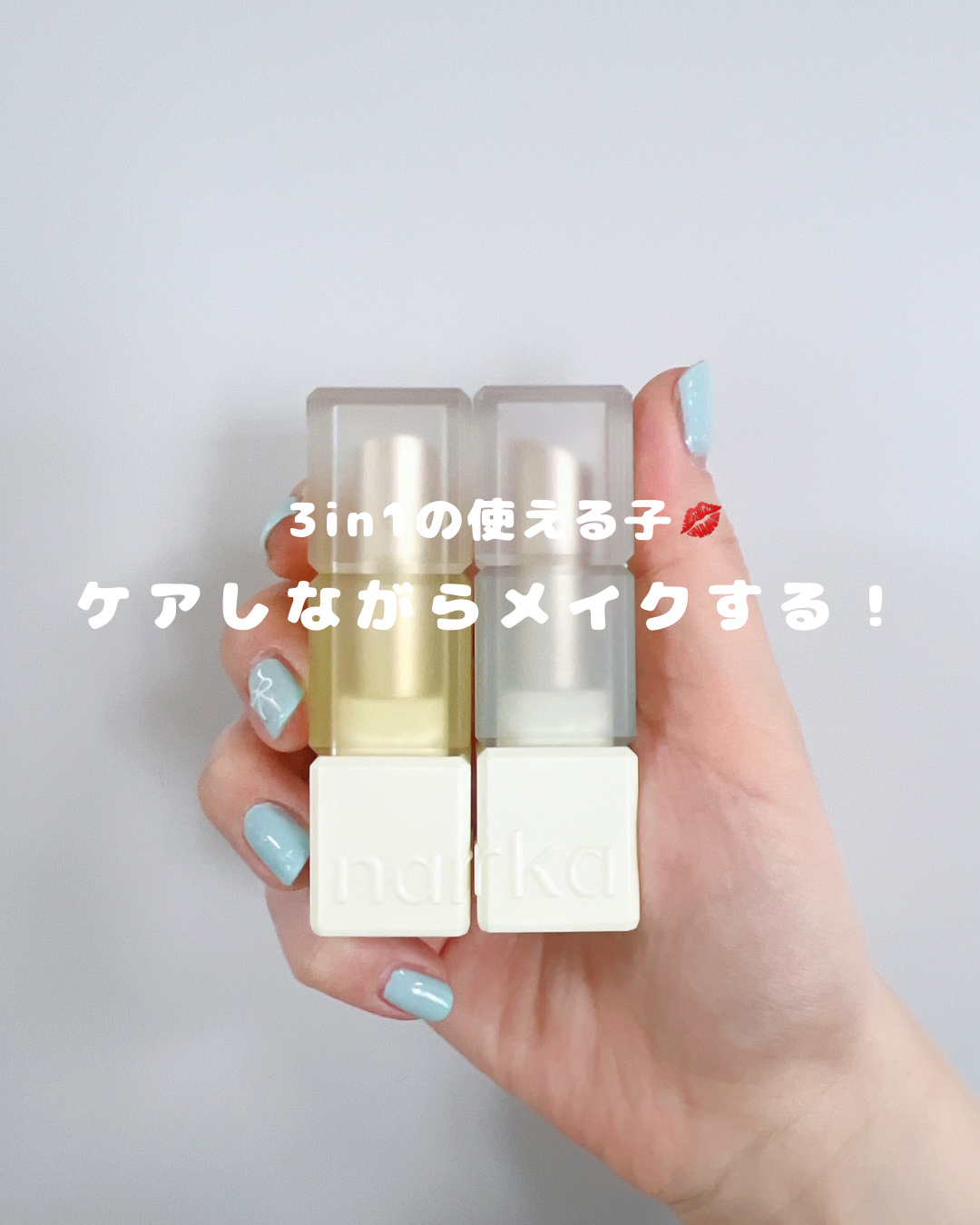 シュガーラビングリップソルベ/narka/リップスクラブを使ったクチコミ（1枚目）