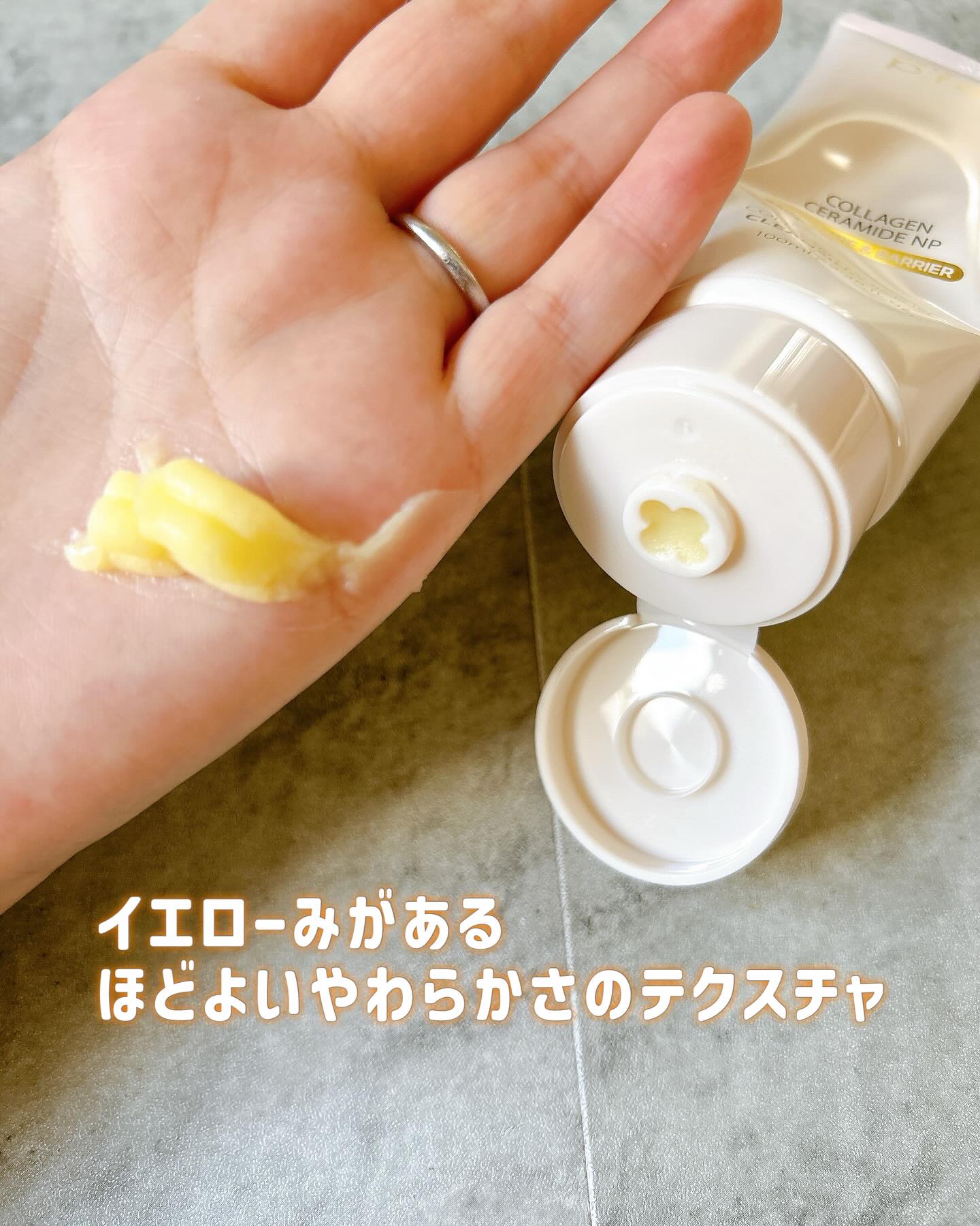 コラーゲンモイスチャークレンジングバーム/make prem/クレンジングバームを使ったクチコミ（3枚目）