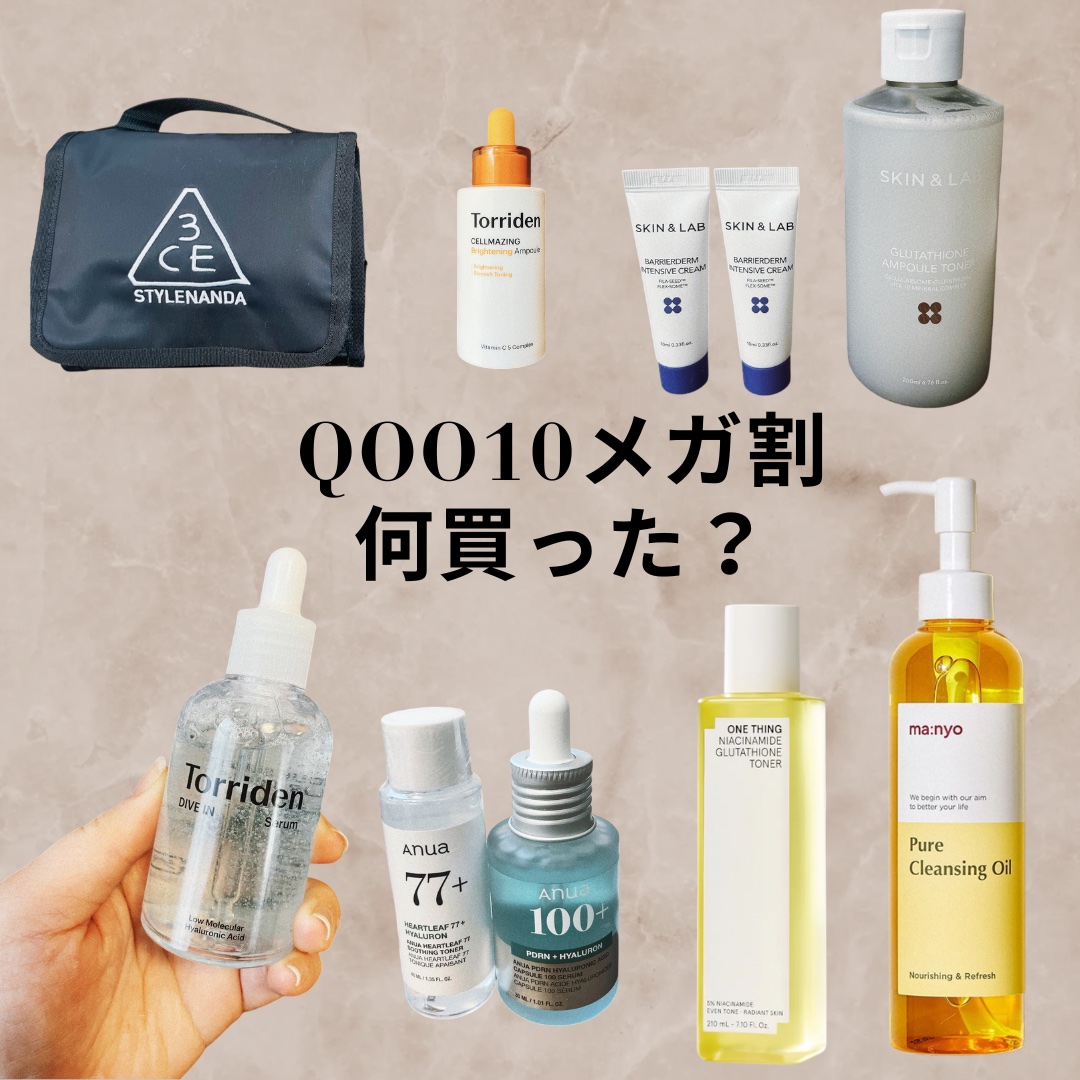 3CE ウォッシュバッグ スモール/3CE/化粧ポーチを使ったクチコミ（1枚目）