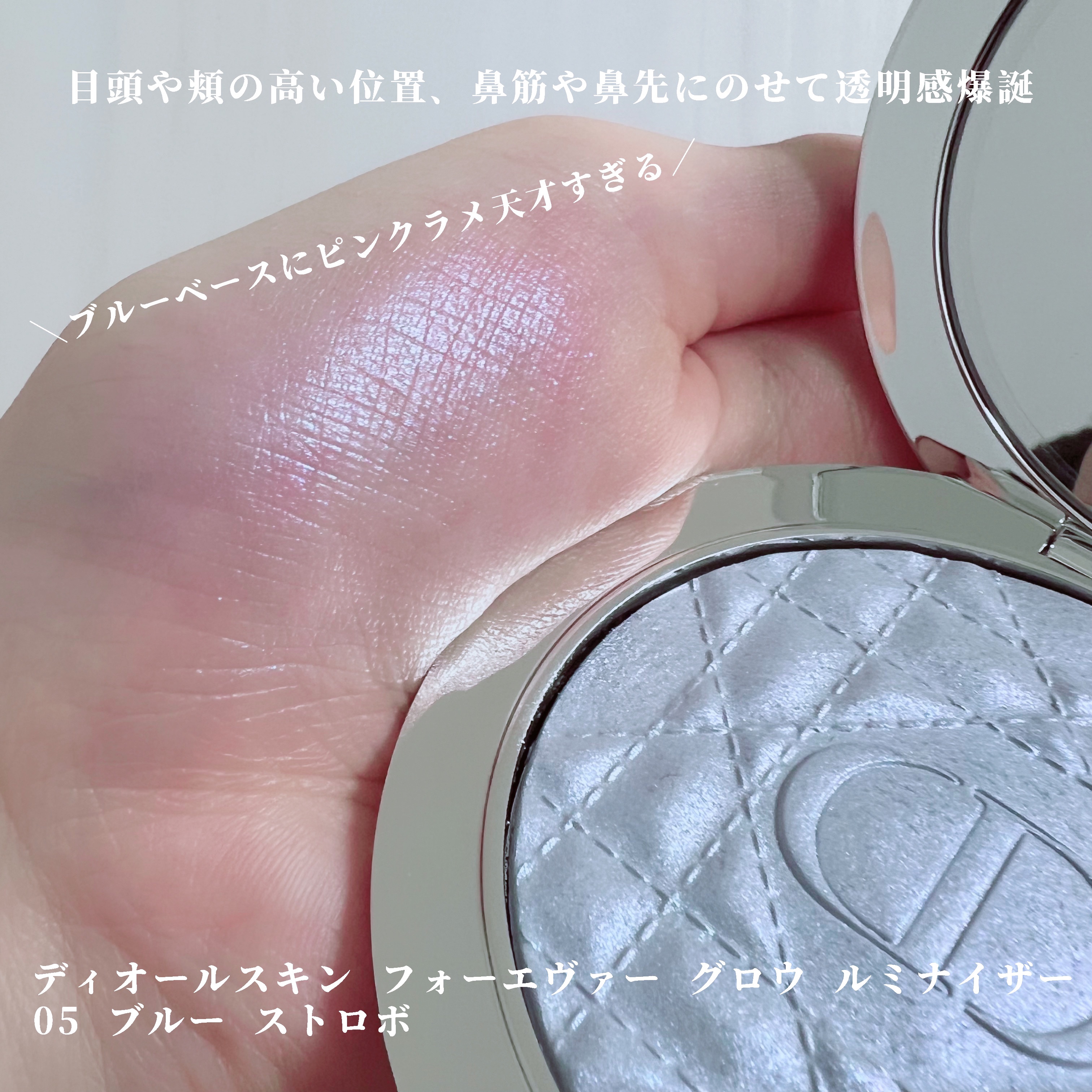 ディオールスキン フォーエヴァー イドラ グロウ クッション（リフィル） 00.5N/Dior/クッションファンデーションを使ったクチコミ（2枚目）