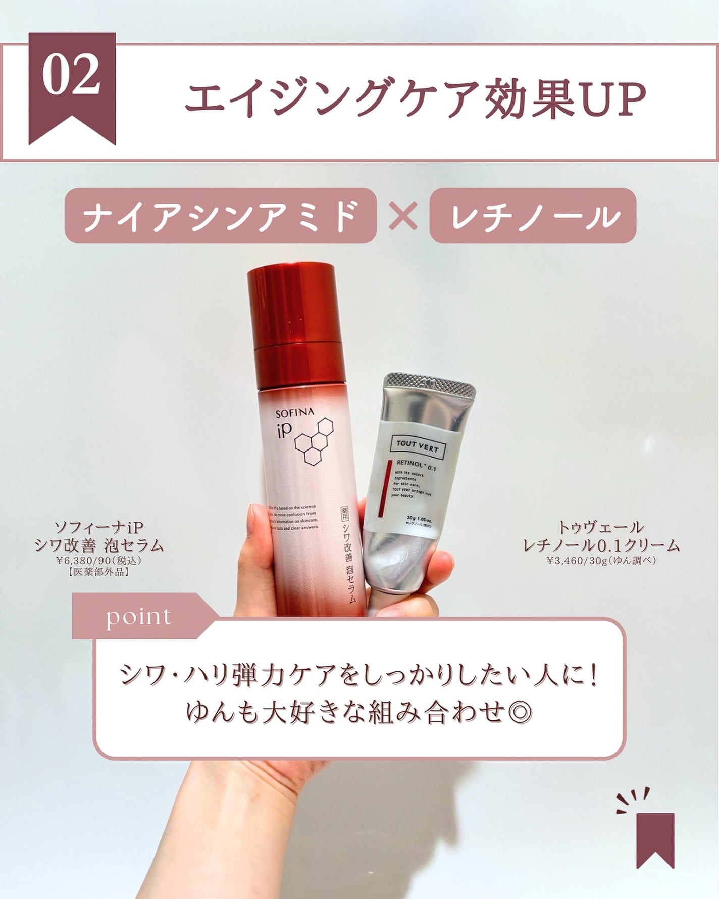 ゆん|元化粧品研究|ノーファンデ肌 on LIPS 「@yun.skincare_👈バズやPRに惑わされないスキンケ..」(4枚目)