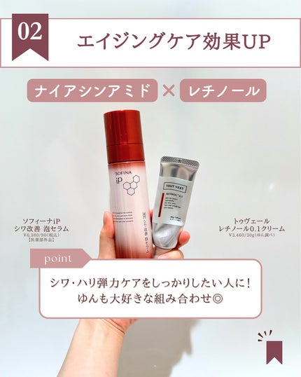 ゆん|元化粧品研究|ノーファンデ肌 on LIPS 「@yun.skincare_👈バズやPRに惑わされないスキンケ..」(4枚目)