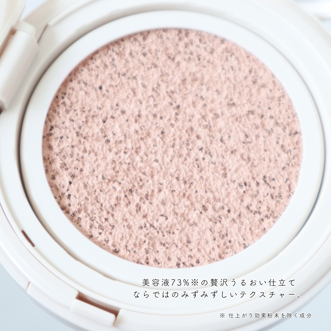 エクセル スキンフラッター セラムクッション/excel/クッションファンデーションを使ったクチコミ（3枚目）