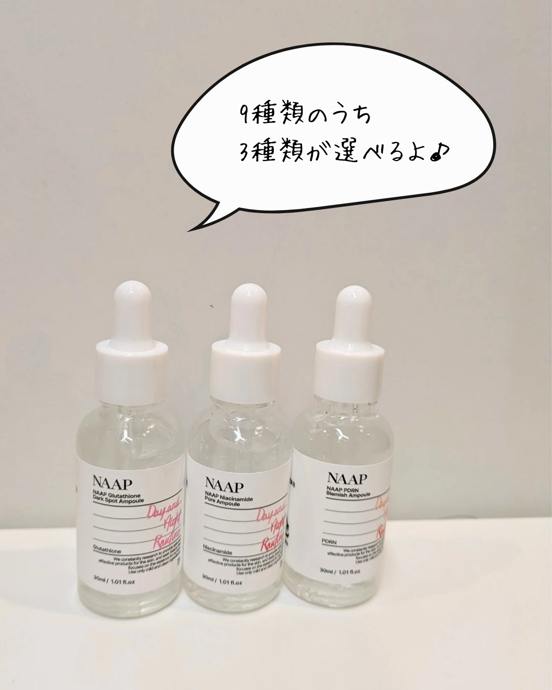 を使ったクチコミ（2枚目）