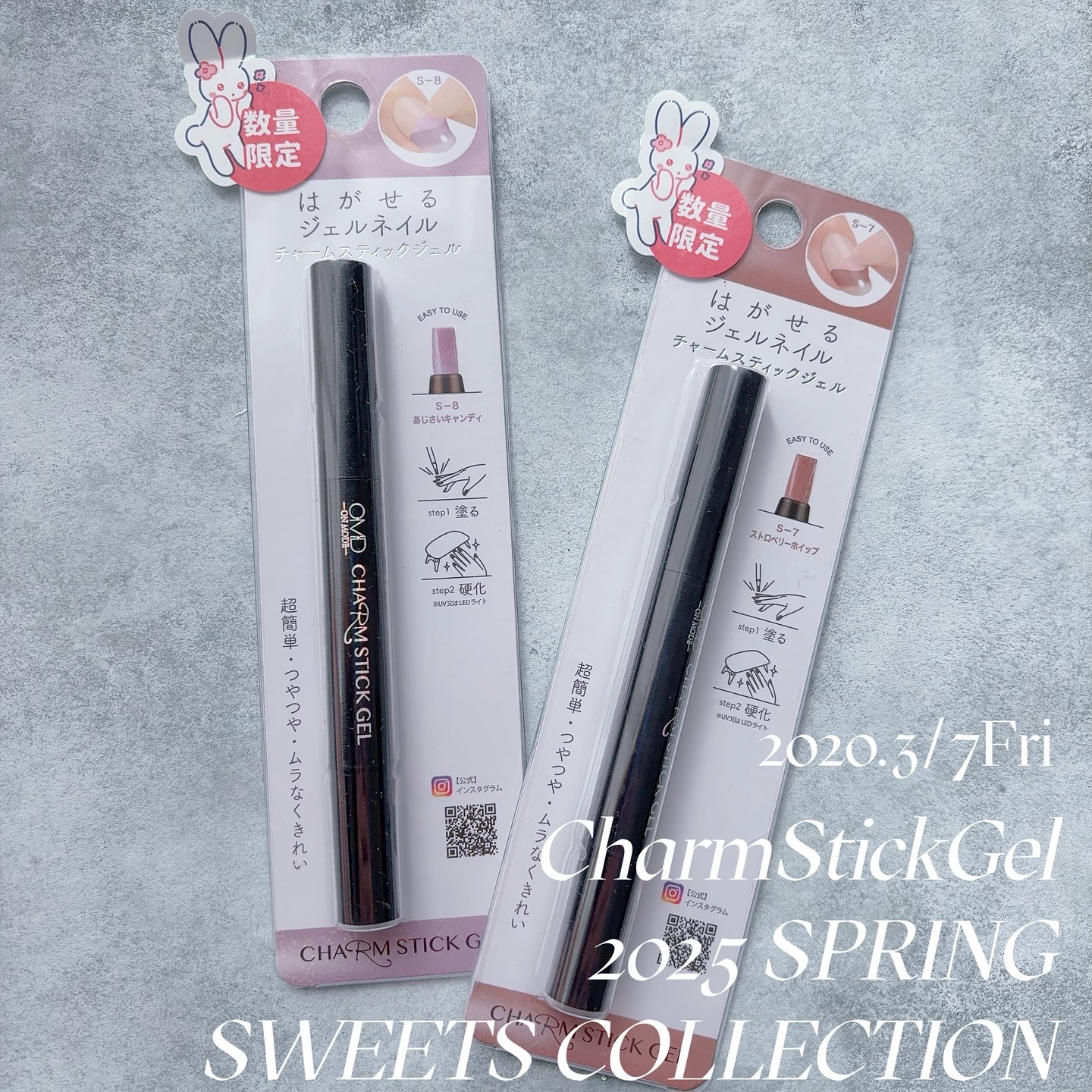 チャームスティックジェル/OMD/オールインワンネイルを使ったクチコミ（1枚目）