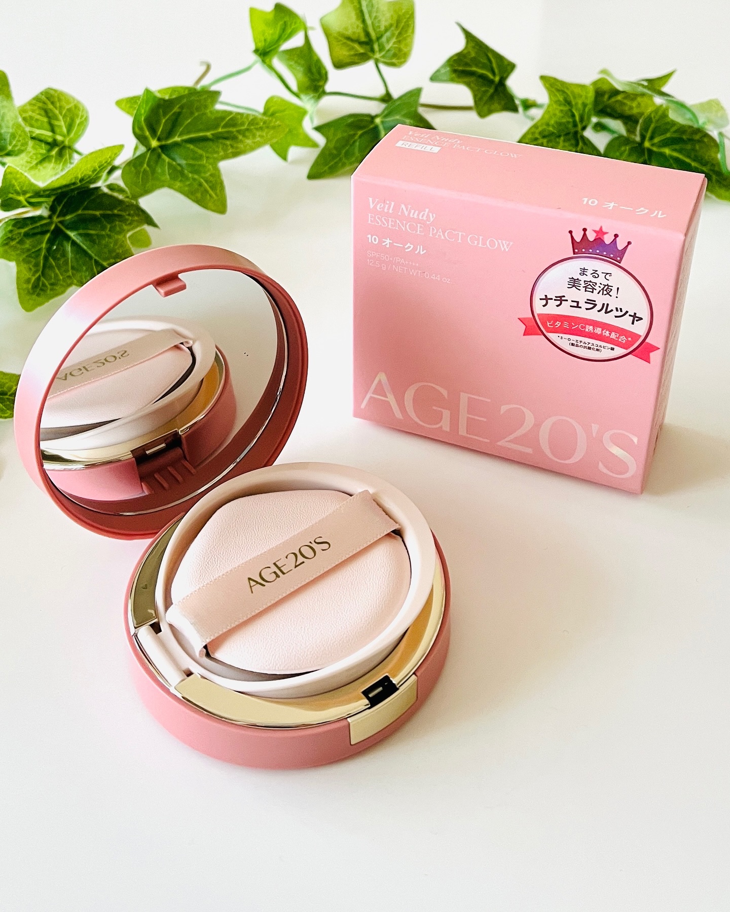 ヴェールヌーディ エッセンスパクトグロウ/AGE20’s/クリーム・エマルジョンファンデーションを使ったクチコミ（3枚目）