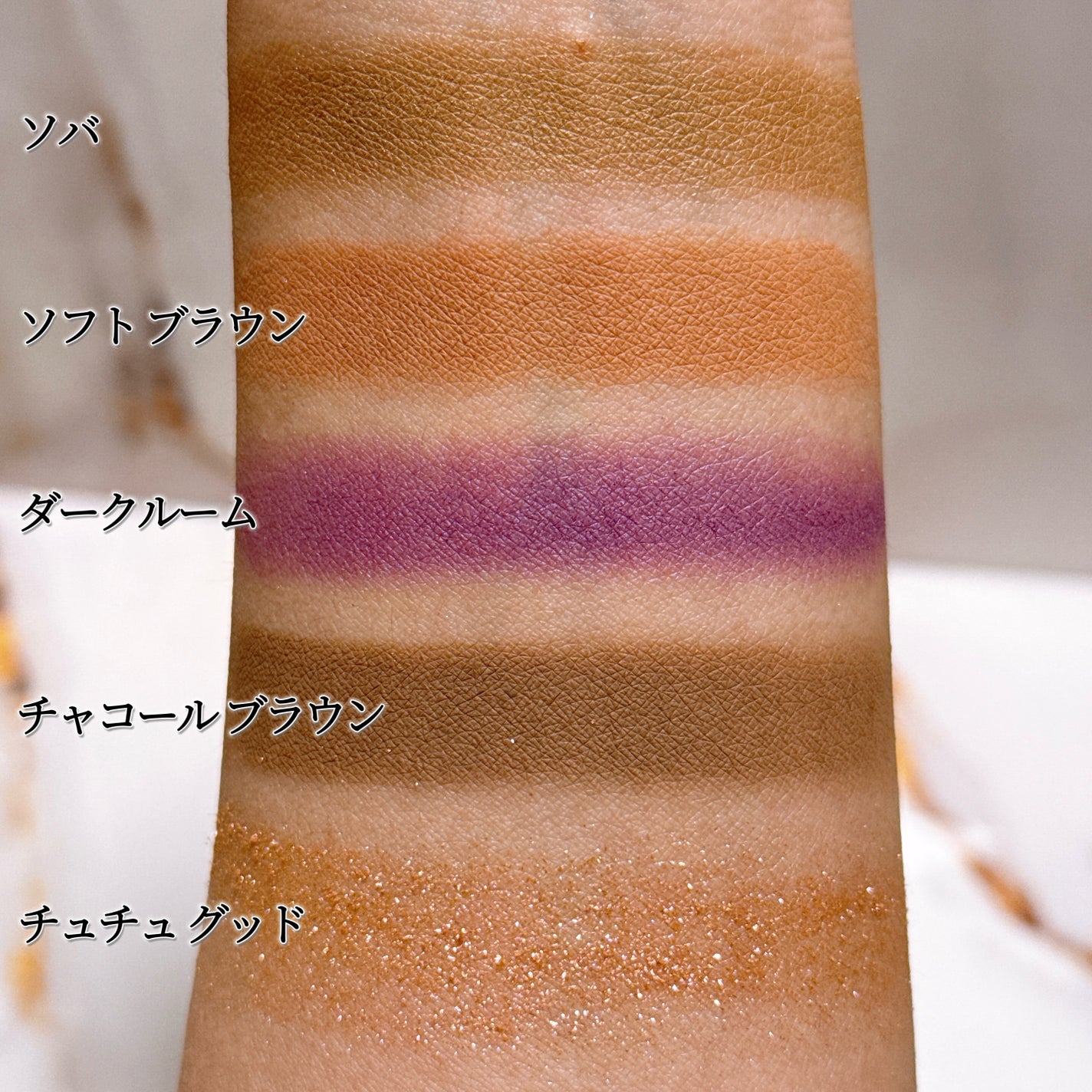 スモール アイシャドウ/M・A・C/単色アイシャドウを使ったクチコミ(9枚目)