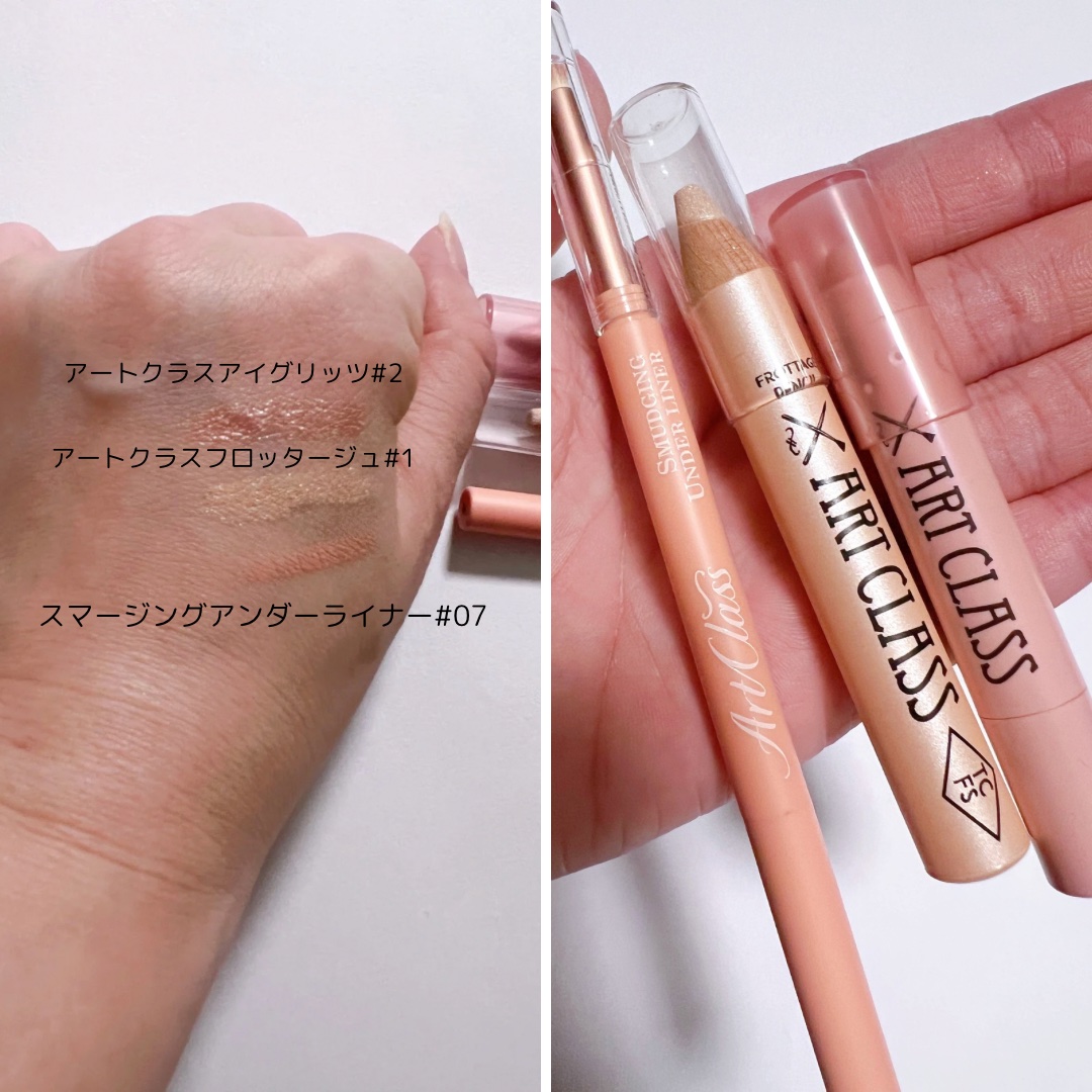 アートクラスバイロダン シェーディング/too cool for school/シェーディングを使ったクチコミ（3枚目）