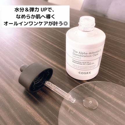 RXザ・アルファアルブチン2 ニキビ跡ケアセラム/COSRX/美容液を使ったクチコミ(3枚目)