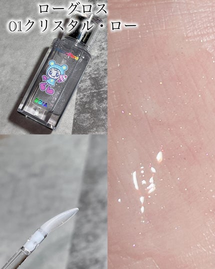 ローティント/BBIA/リップティントを使ったクチコミ(6枚目)