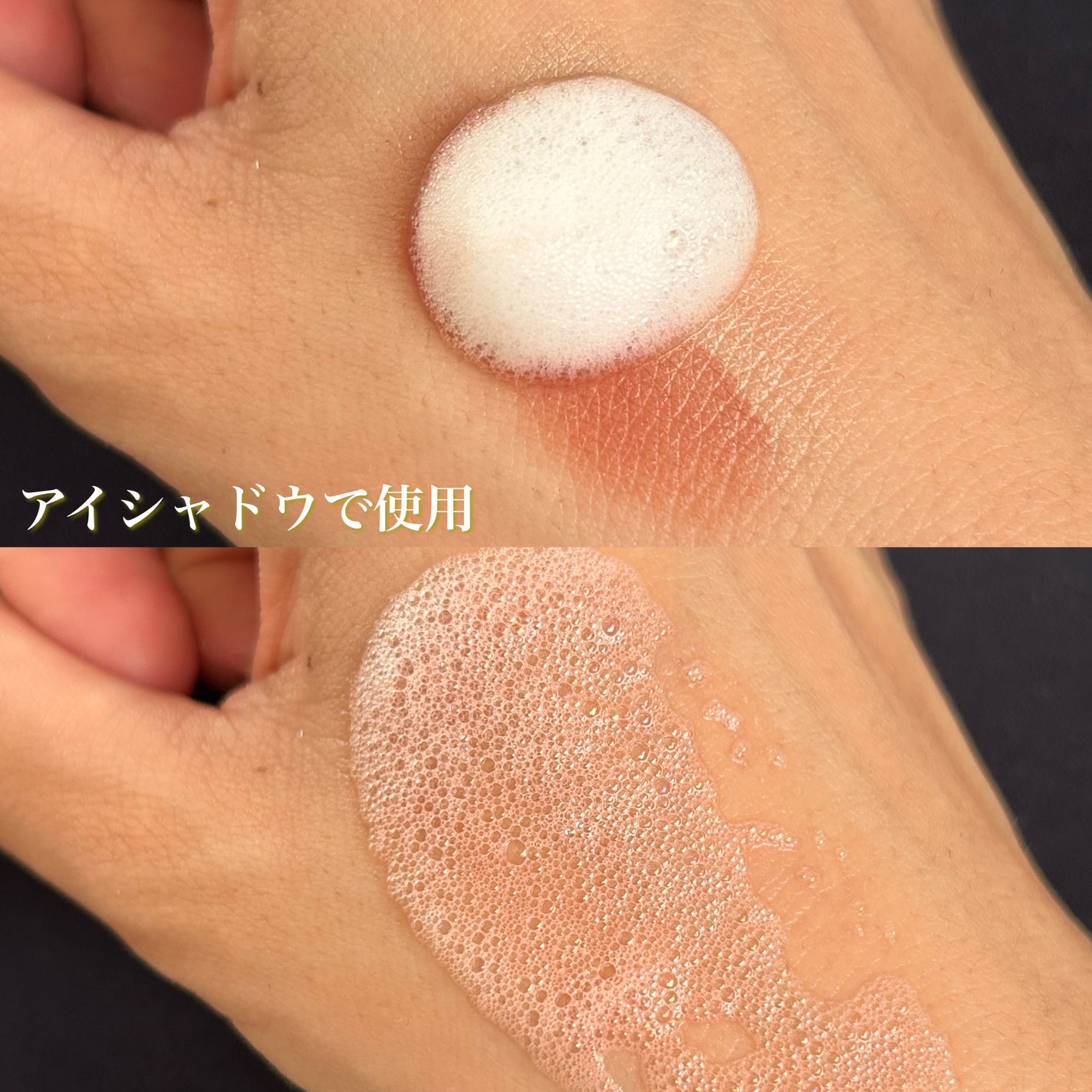 メルティングエアバブルクレンザー/17Hours/オイルクレンジングを使ったクチコミ(4枚目)