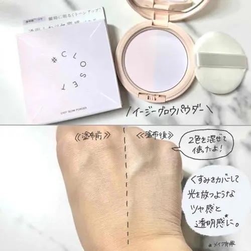 イージーポアレスパウダー/#CLOSET/プレストパウダーを使ったクチコミ（3枚目）