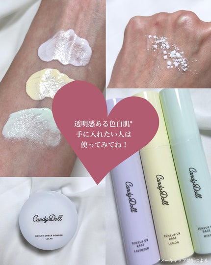 ブライトシアーパウダー+/CandyDoll/ルースパウダーを使ったクチコミ(6枚目)