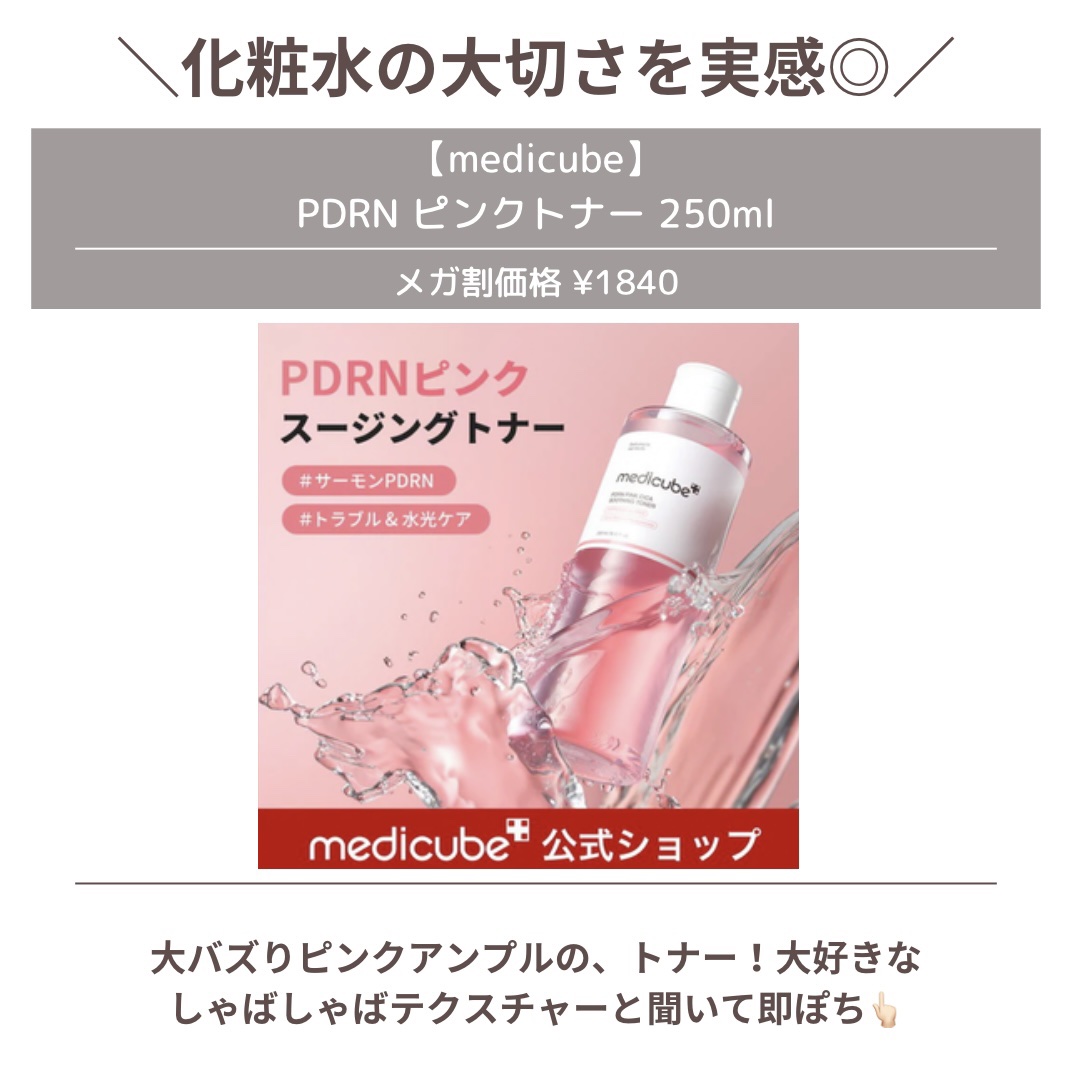 カバーリシャス アルティメット ホワイトクッション モイスチャー/BANILA CO/クッションファンデーションを使ったクチコミ（2枚目）