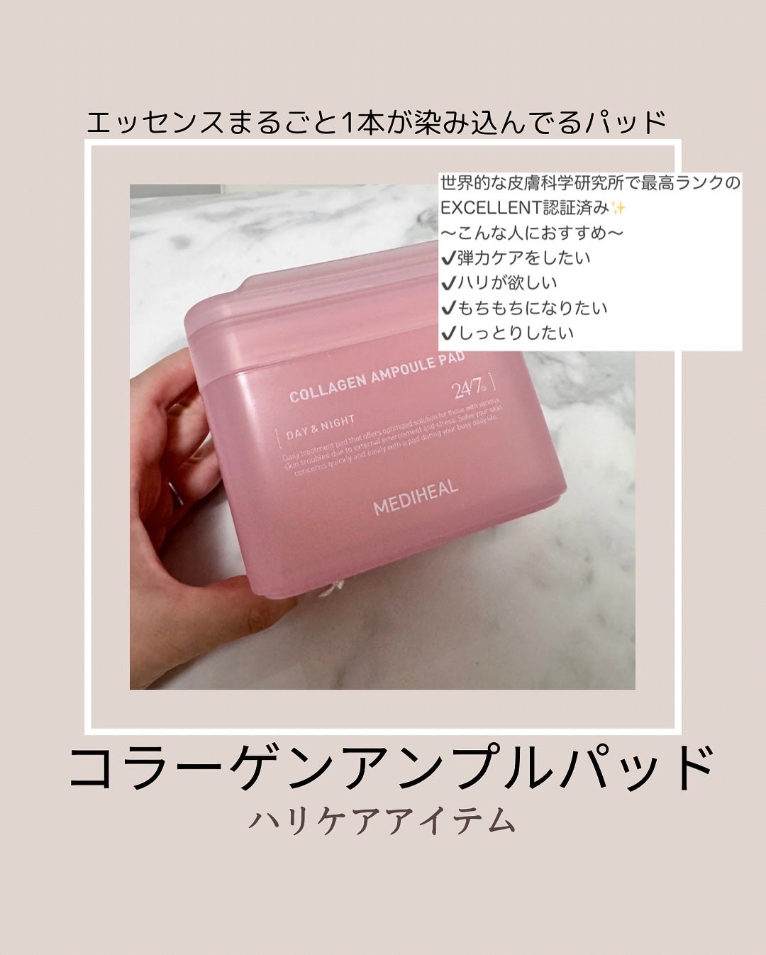 マデカソサイド ブレミッシュパッド/MEDIHEAL/トナーパッドを使ったクチコミ(5枚目)