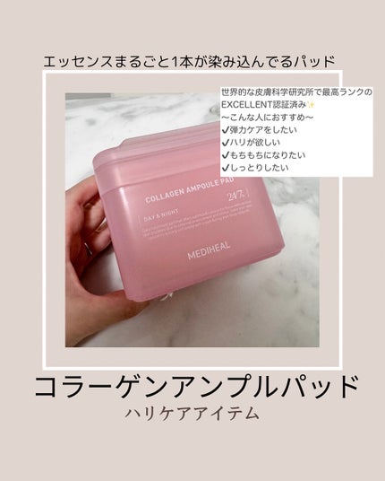 マデカソサイド ブレミッシュパッド/MEDIHEAL/トナーパッドを使ったクチコミ(5枚目)