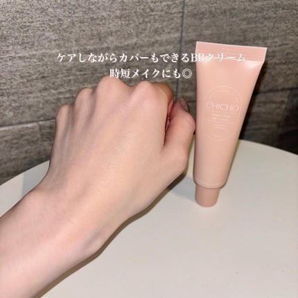ハーブインフューズドカーミングクリーム/CHICHO/フェイスクリームを使ったクチコミ(7枚目)
