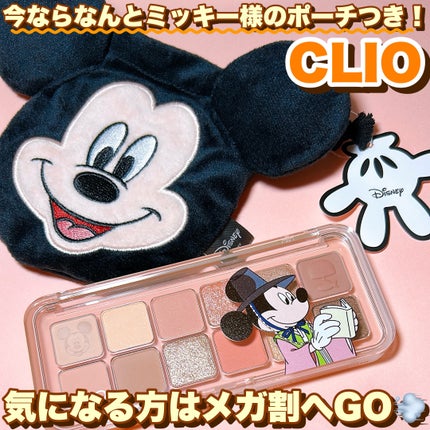 プロ アイ パレット エアー/CLIO/アイシャドウパレットを使ったクチコミ(6枚目)