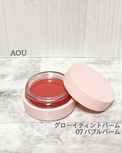 GLOWY TINT BALM/AOU/リップグロスを使ったクチコミ(1枚目)