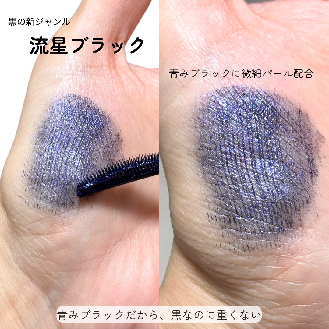スカイハイ コスミックブラスト/MAYBELLINE NEW YORK/マスカラを使ったクチコミ（3枚目）