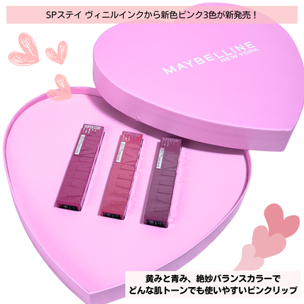 SPステイ ヴィニルインク/MAYBELLINE NEW YORK/口紅を使ったクチコミ(2枚目)