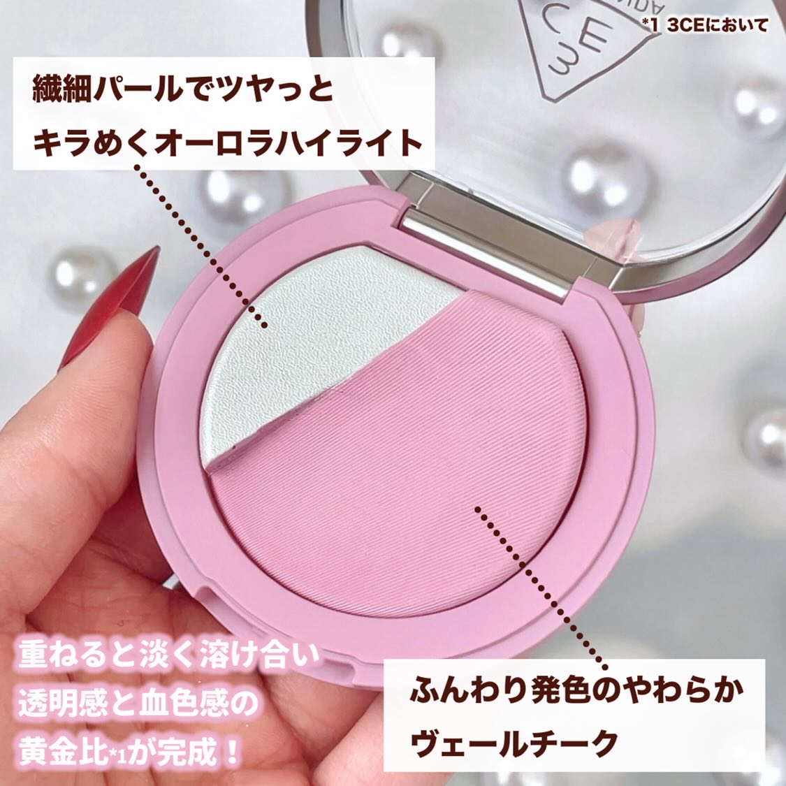 3CE ブラッシュライター/3CE/パウダーチークを使ったクチコミ（3枚目）