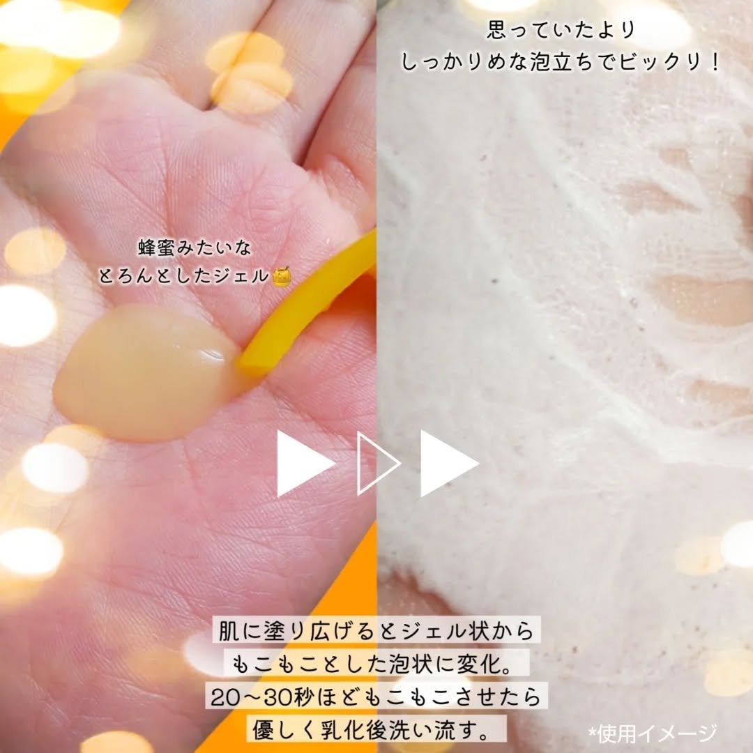 ザ・パーフェクトレモンジンジャーバブルクレンザー/Ariul/洗顔フォームを使ったクチコミ(2枚目)