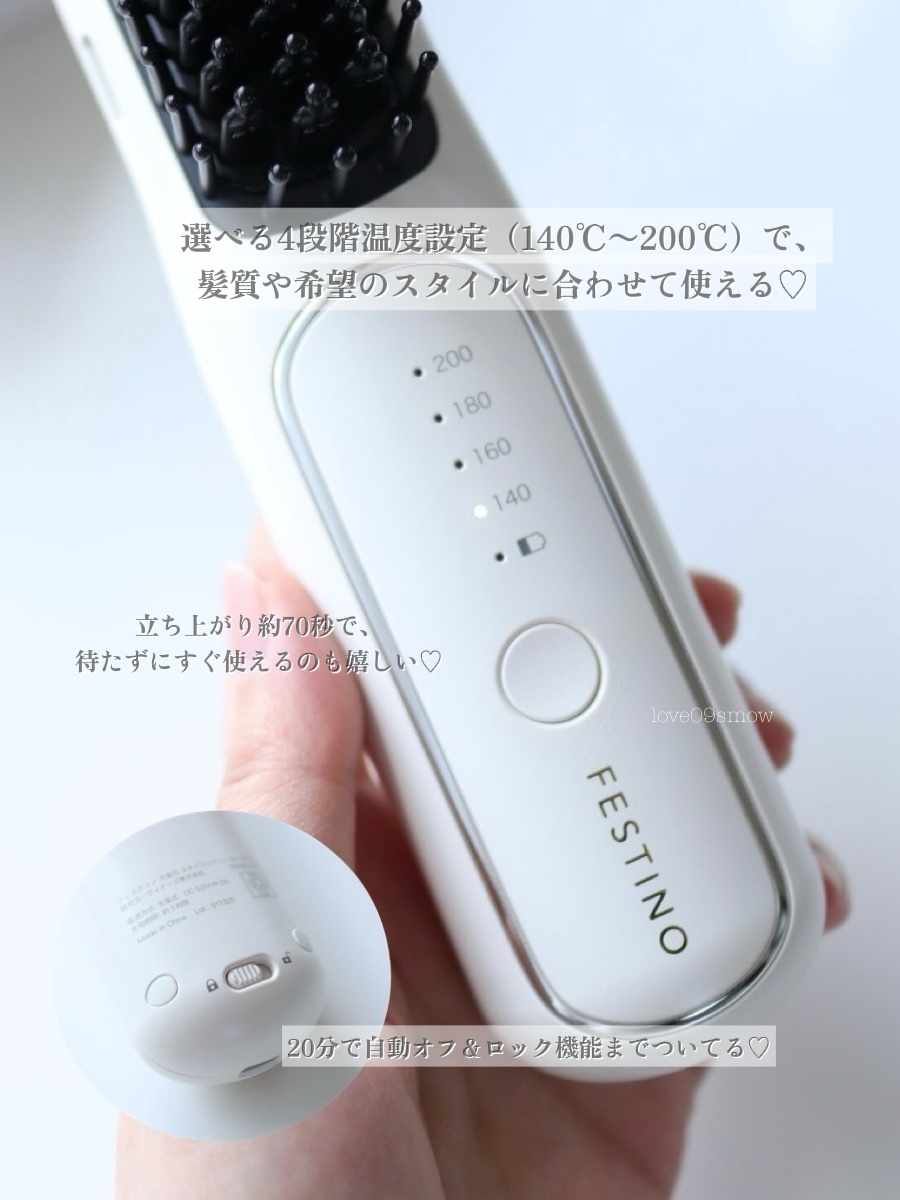 充電式 スタイリング ヒーターブラシ/FESTINO/ヒートブラシを使ったクチコミ（3枚目）