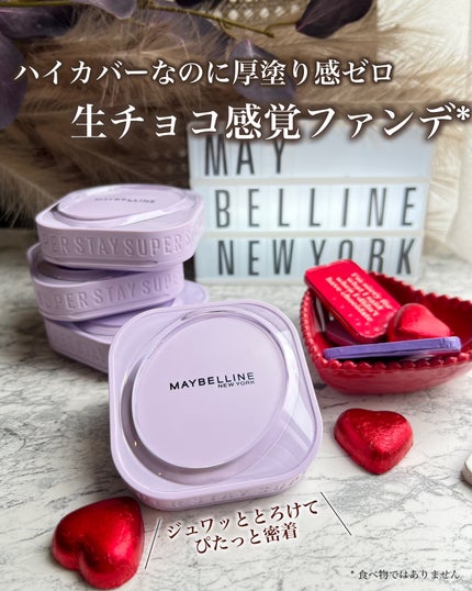SPステイ クリームパクト ファンデーション/MAYBELLINE NEW YORK/クリーム・エマルジョンファンデーションを使ったクチコミ(1枚目)