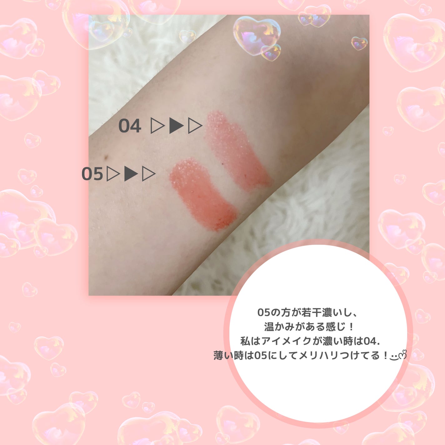 デュイジェルグレーズスティック/wakemake/口紅を使ったクチコミ(4枚目)