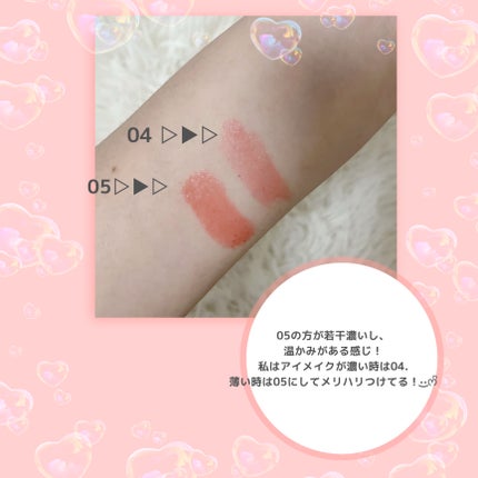 デュイジェルグレーズスティック/wakemake/口紅を使ったクチコミ(4枚目)