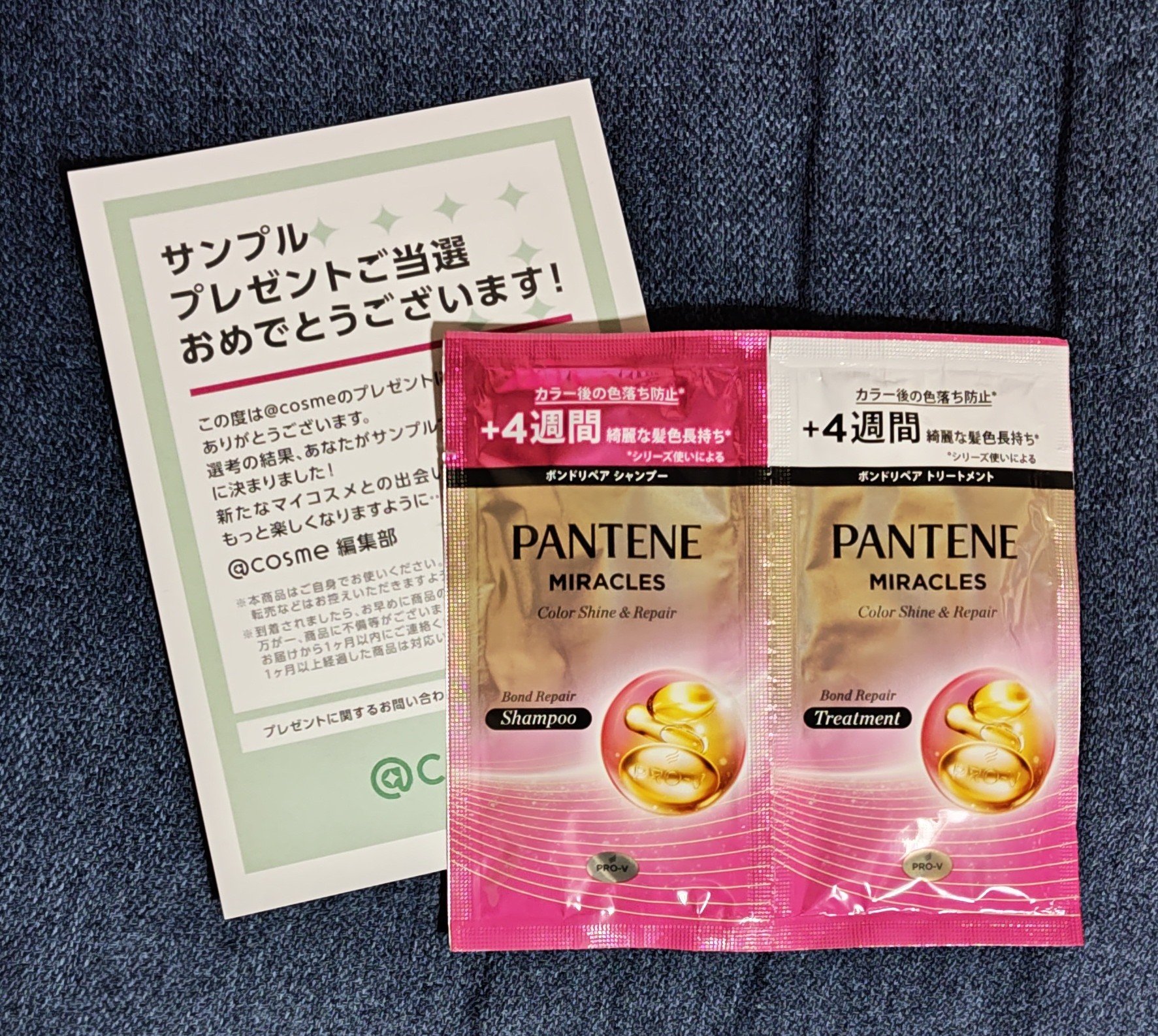 ボンド リペア (カラーシャイン & リペア) シャンプー ＆ トリートメント/パンテーン/市販シャンプーを使ったクチコミ（1枚目）