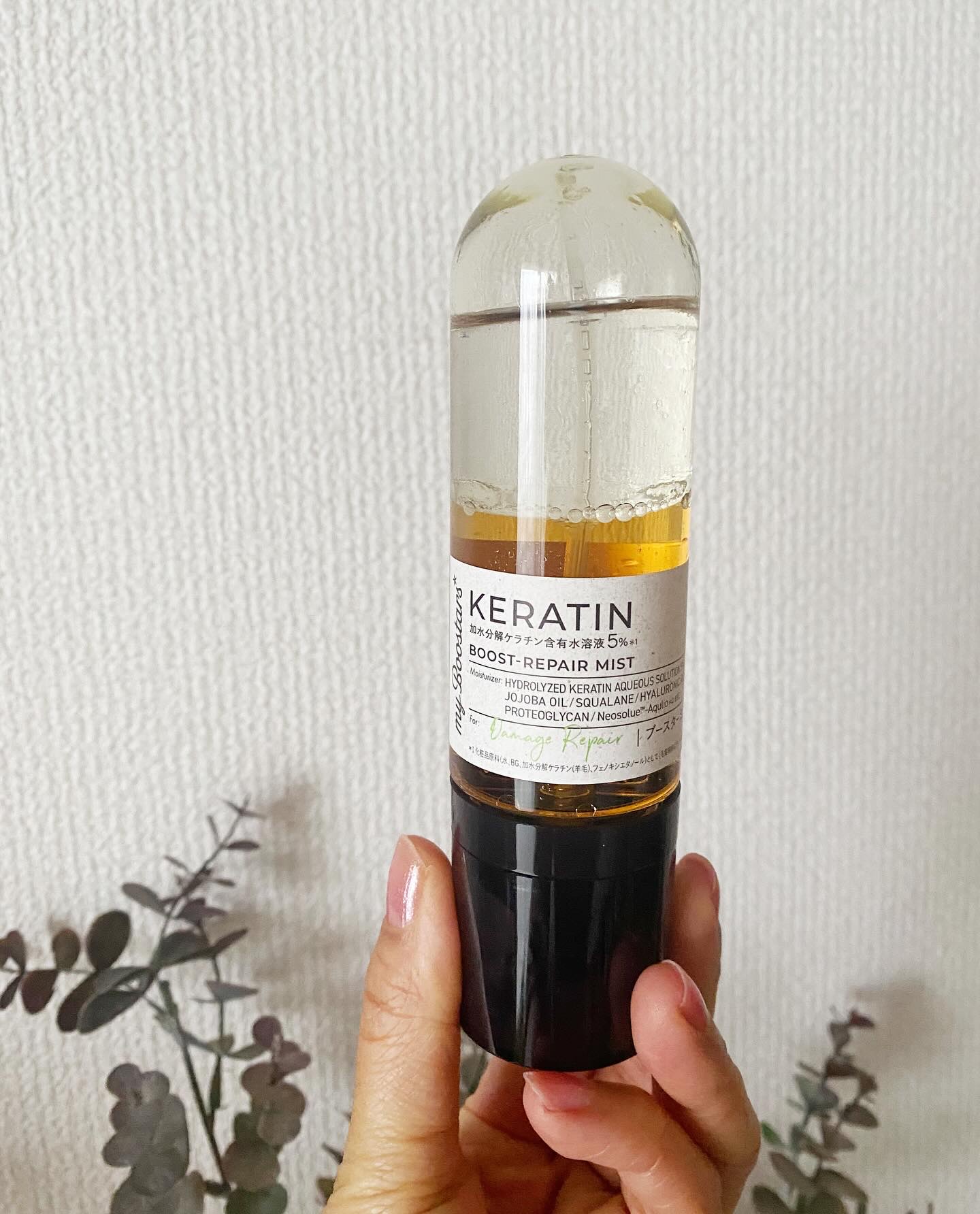 ケラチン ブースター ミスト [ダメージリペア] シトラスサボンの香り/マイブースターズ/アウトバストリートメントを使ったクチコミ（2枚目）