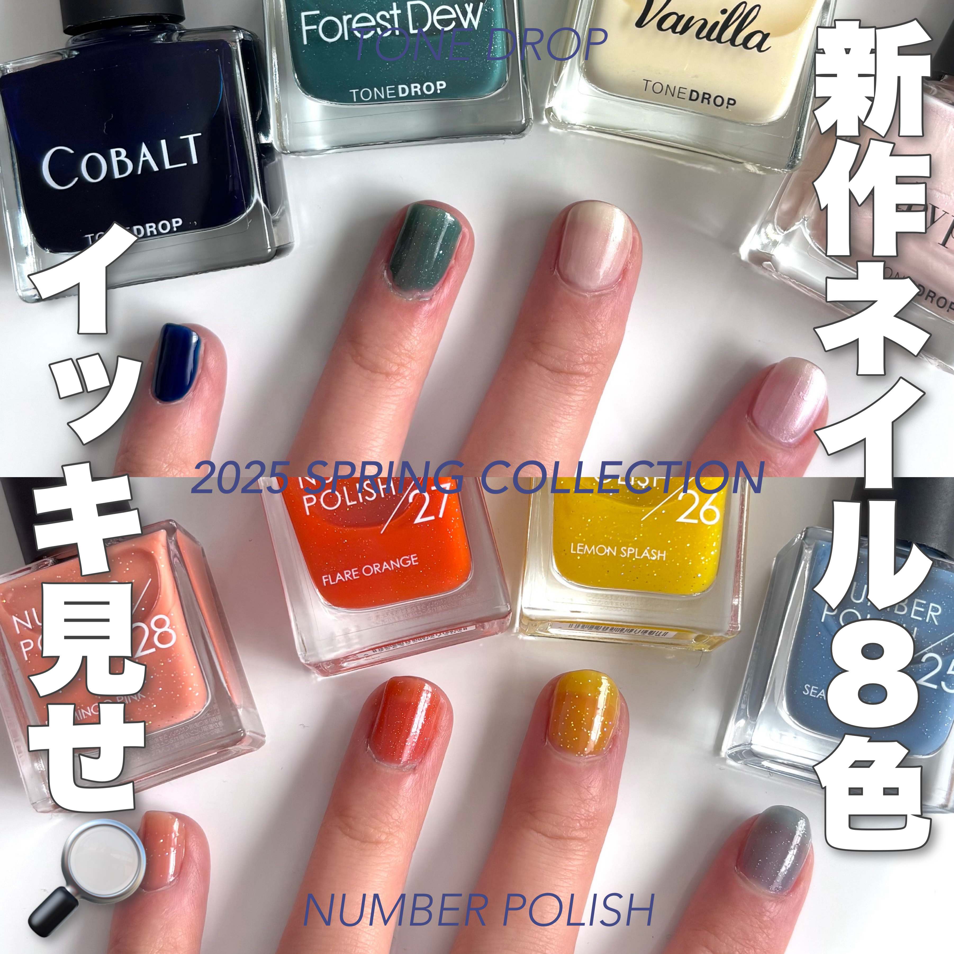 TONE DROP ネイルポリッシュ/D-UP/マニキュアを使ったクチコミ（1枚目）